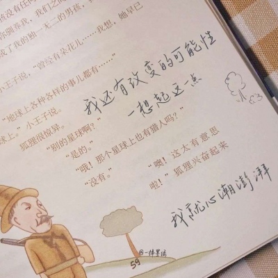 江海FurryQQ群介绍